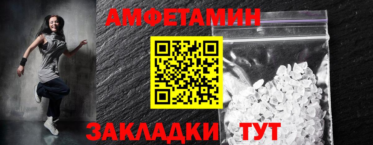 МЕФ кристаллы  Тайшет  Codein  LSD-25  Вход с VPN  ГАШ  Канабис  ГАШИШ  КОКАИН 