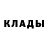 Кетамин ketamine Travel 619