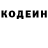 Кетамин ketamine Andrey Kazera