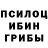 Альфа ПВП мука Altina Blinova
