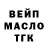 Бутират оксибутират Aku Alifa