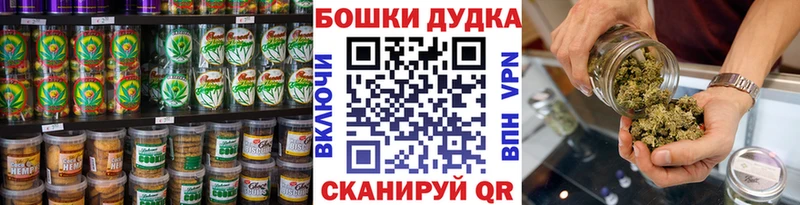 Еда ТГК конопля  Тайшет 