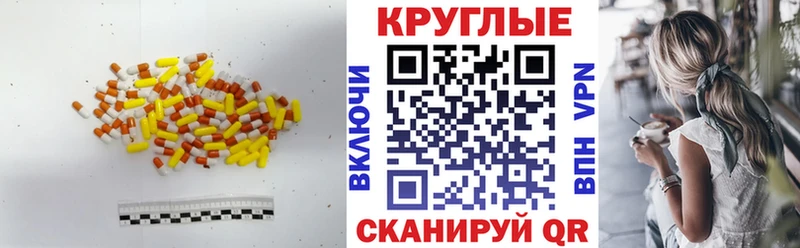 купить наркотик  mega зеркало  Ecstasy бентли  мориарти какой сайт  Тайшет 
