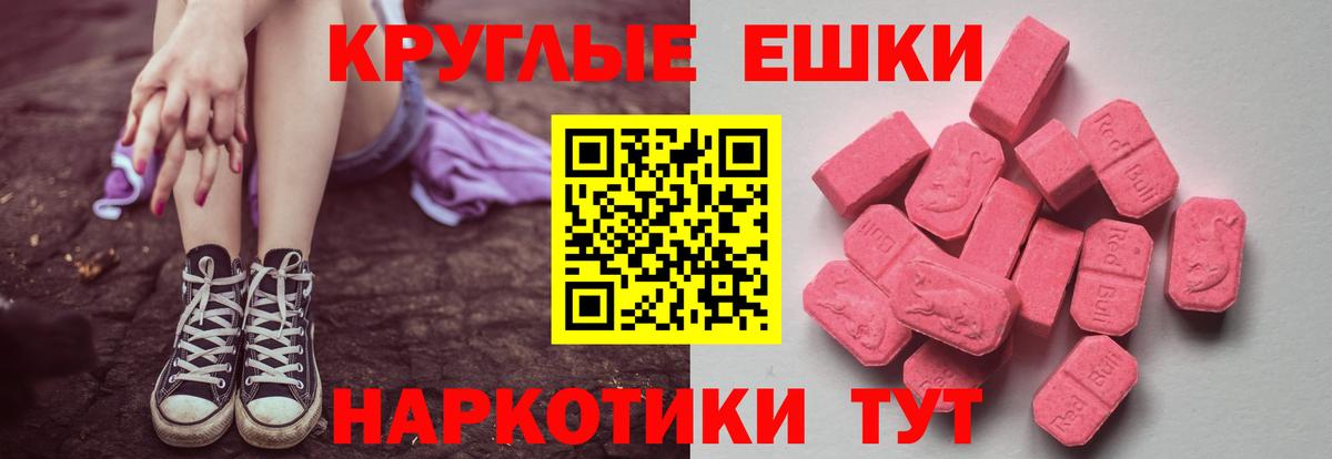 Тайшет  Ecstasy TESLA  Вход с VPN 