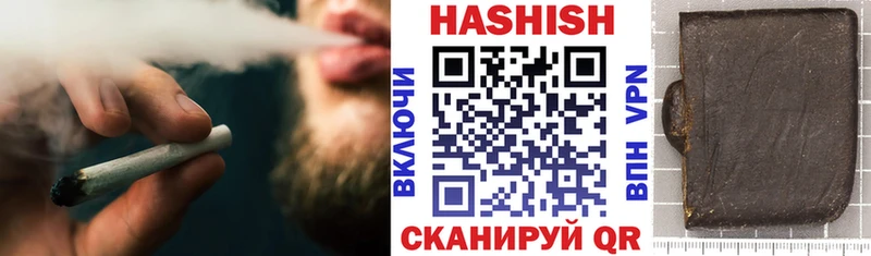 как найти закладки  Тайшет  ГАШ убойный 