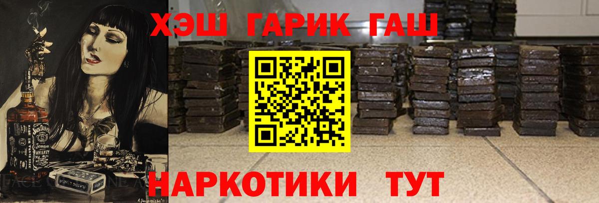 Гашиш  ГАШ Изолятор  Тайшет  Вход с VPN  ГАШ Изолятор 
