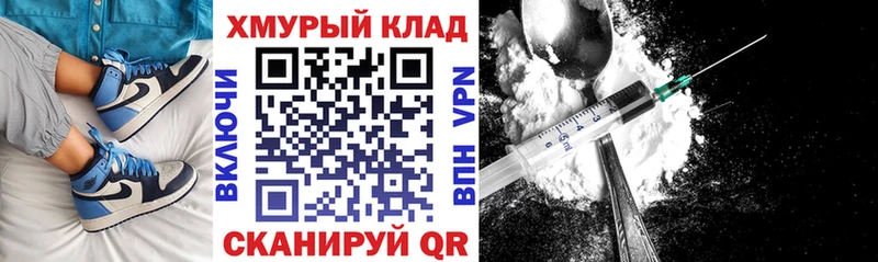 маркетплейс Telegram  Тайшет  Героин герыч  купить  сайты 