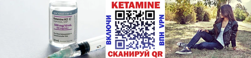 Кетамин VHQ  купить наркоту  Тайшет 