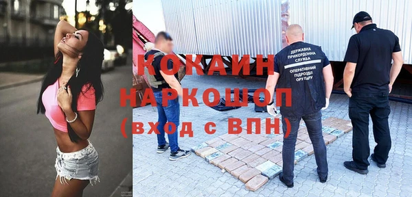 таблы Алексин