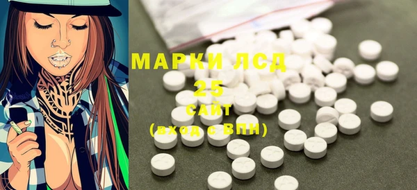 дистиллят марихуана Алзамай