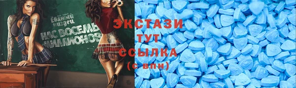 тгк Алексеевка