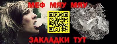mdpv Новозыбков