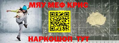 каннабис Новодвинск
