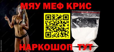 mdpv Новозыбков