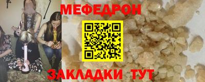 jwh Новокубанск