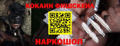 mdpv Новозыбков