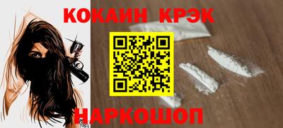 jwh Новокубанск