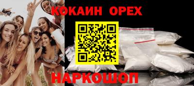mdpv Новозыбков