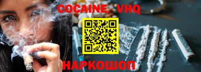 jwh Новокубанск