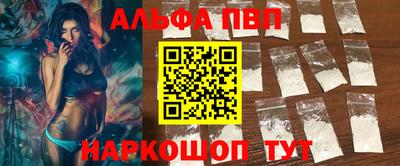 mdpv Новозыбков