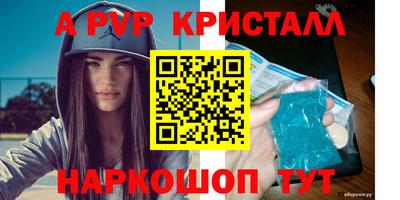 mdpv Новозыбков