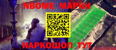 mdpv Новозыбков