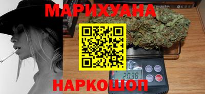 jwh Новокубанск