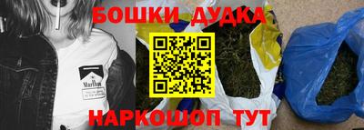 каннабис Новодвинск