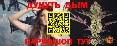 каннабис Новодвинск