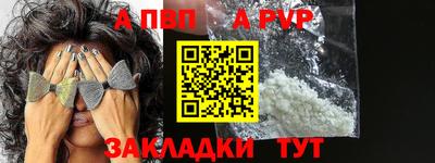 jwh Новокубанск