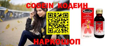 каннабис Новодвинск