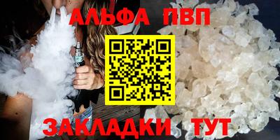 jwh Новокубанск