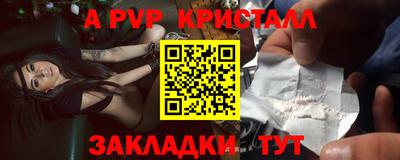 mdpv Новозыбков