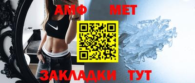 mdpv Новозыбков