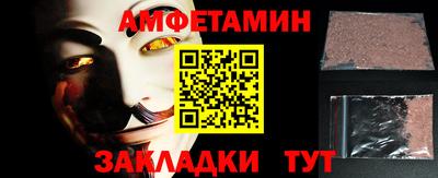 jwh Новокубанск
