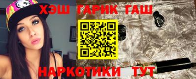 каннабис Новодвинск