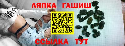 каннабис Новодвинск