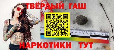 jwh Новокубанск