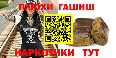jwh Новокубанск