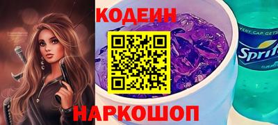 jwh Новокубанск