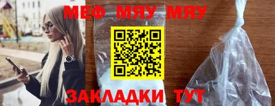 mdpv Новозыбков