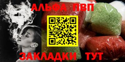 mdpv Новозыбков