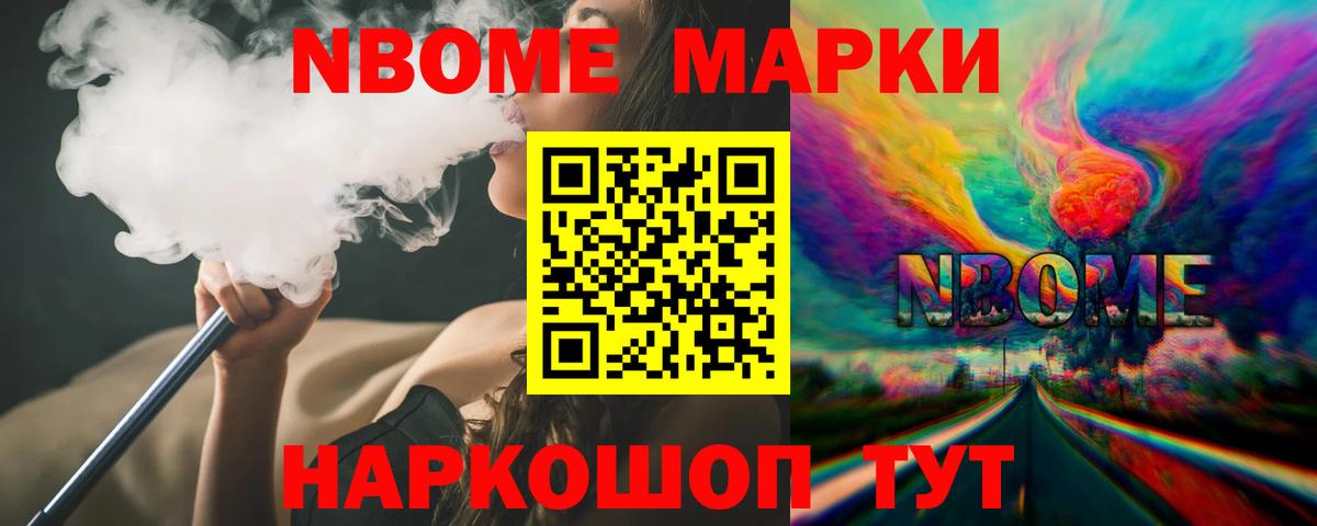 ЛСД экстази кислота Тайшет