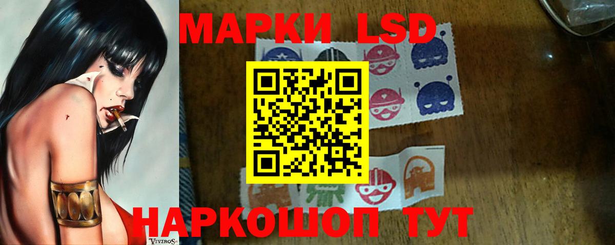 ЛСД экстази кислота  Вход с VPN  Тайшет  Лсд 25 экстази кислота 
