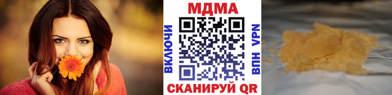 МДМА молли Тайшет