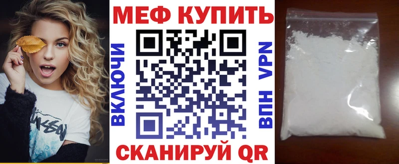 Мефедрон VHQ  Тайшет 
