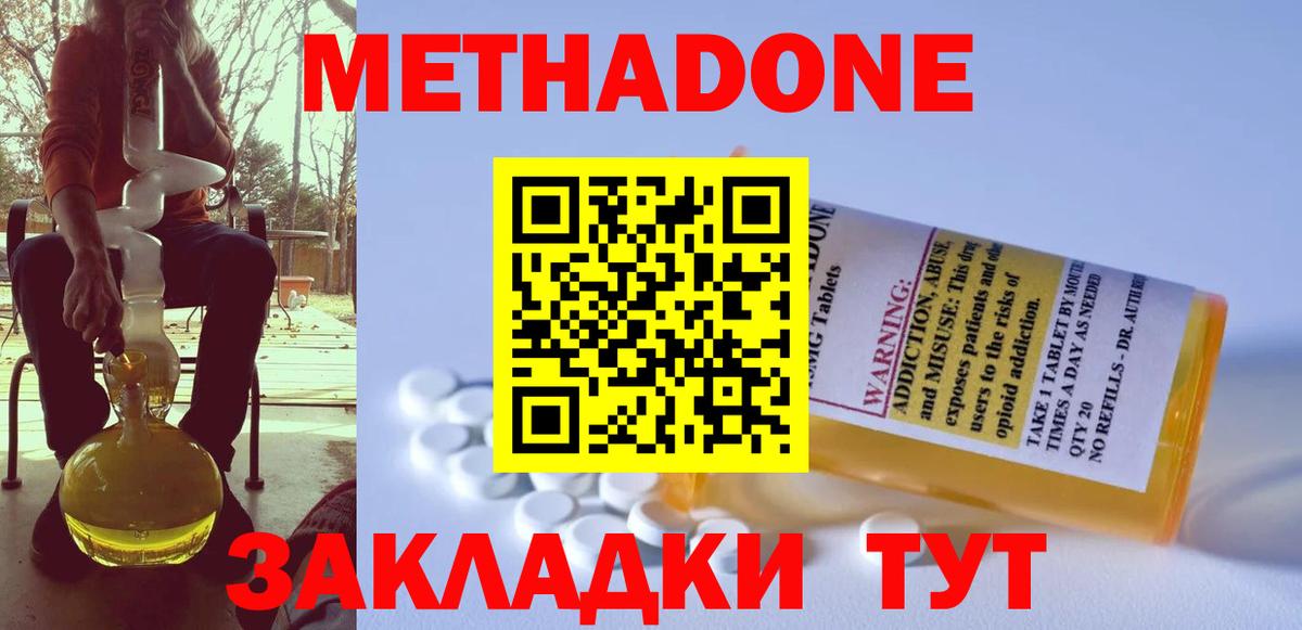 ГАШИШ Тайшет