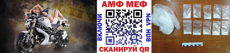Первитин Methamphetamine  наркота  Тайшет 