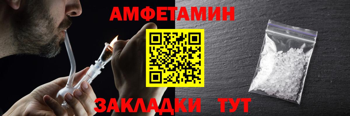 Первитин витя  Первитин витя  Тайшет  Вход с VPN 