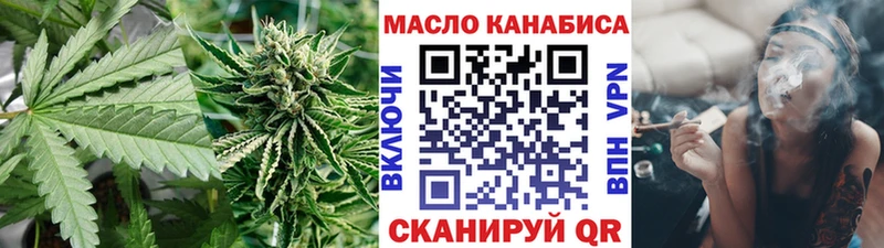 MEGA ссылки Тайшет Дистиллят ТГК жижа
